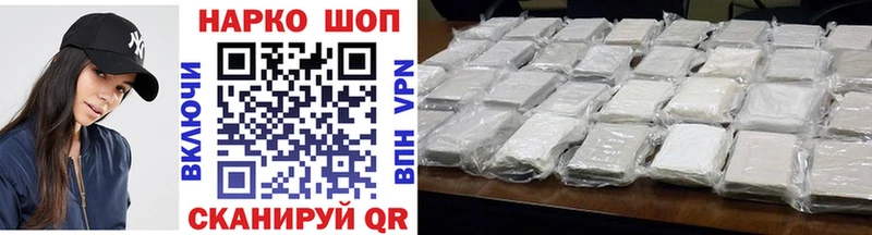 Наркошоп Болгар Кокаин  Бошки Шишки  Меф мяу мяу  Галлюциногенные грибы  ГАШИШ 