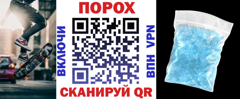 что такое   Болгар  Амфетамин 98% 
