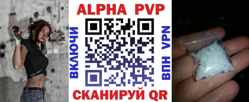 APVP мука  Болгар 
