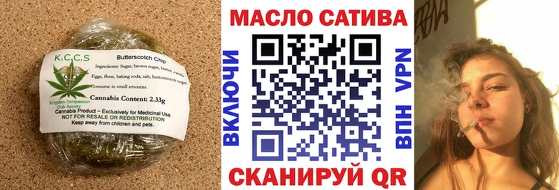 Еда ТГК конопля  Болгар 
