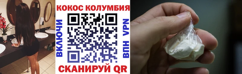 COCAIN Колумбийский  магазин    Болгар 