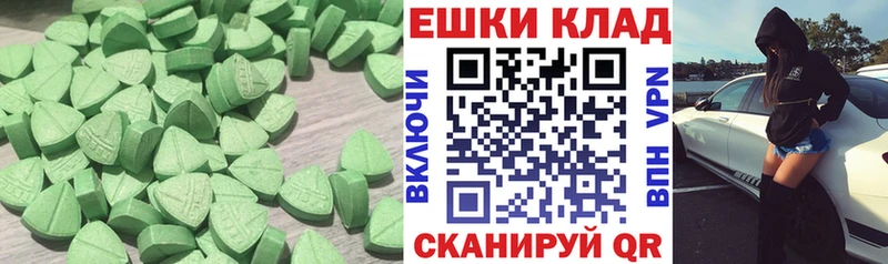 Ecstasy Philipp Plein  Болгар 