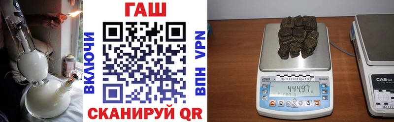 купить   Болгар  ГАШИШ гарик 