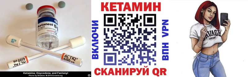 где можно купить   блэк спрут вход  КЕТАМИН ketamine  Болгар 