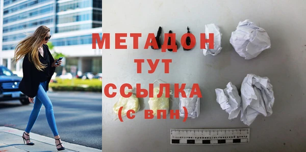 apvp Саяногорск