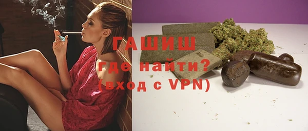 спайс Сафоново