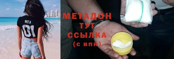 apvp Саяногорск