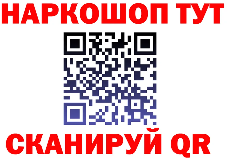 A PVP СК зеркало площадка гидра Болгар