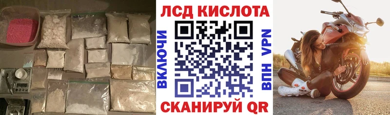 Лсд 25 экстази кислота  mega ссылка  Болгар 
