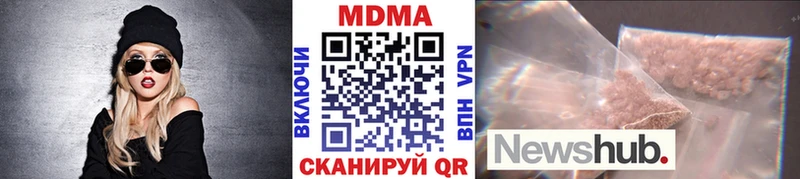 дарк нет телеграм  наркота  Болгар  МДМА VHQ 