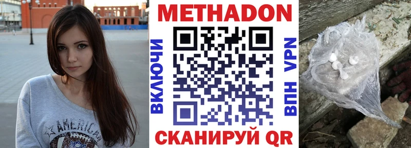 Метадон мёд  где купить наркотик  Болгар 
