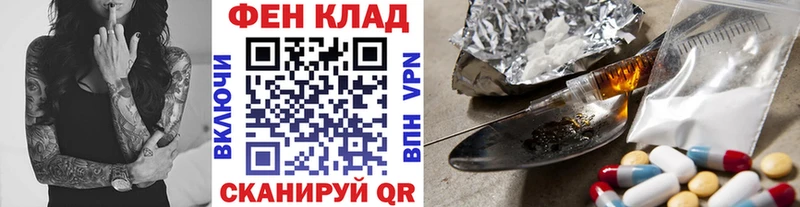 Метамфетамин Декстрометамфетамин 99.9%  закладка  Болгар 