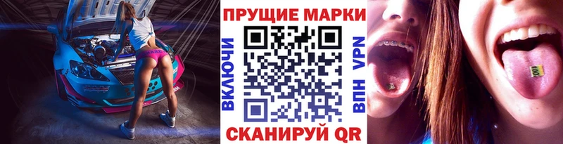 Марки NBOMe 1500мкг  Болгар 